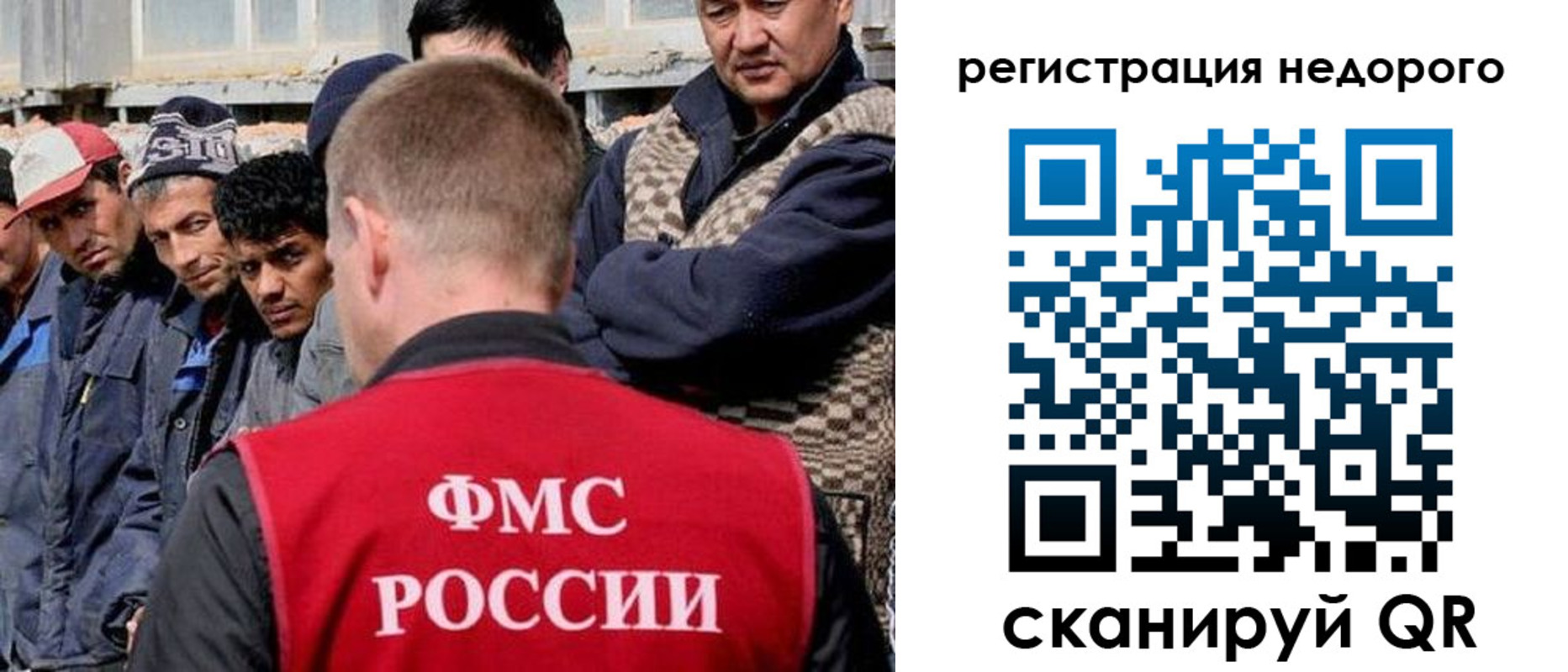 прописка для работы в Вязьме